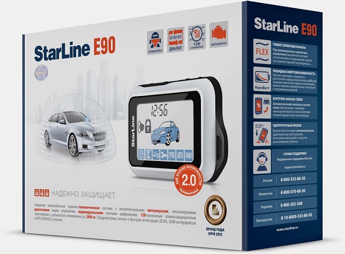 StarLine 90 GSM:  ,   